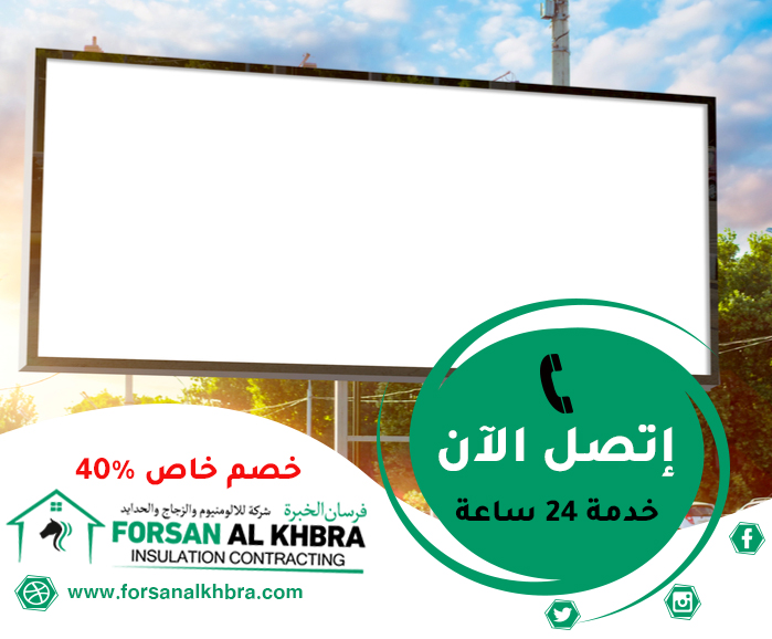 تصميم لوحات محلات تجارية في العين