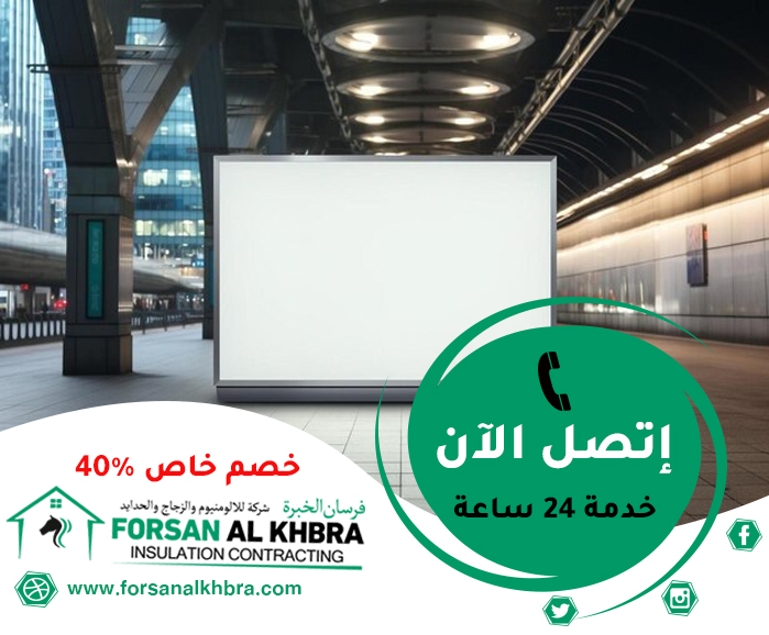 تصميم لوحات محلات تجارية في الشارقة