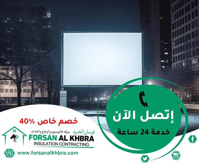 تصميم لوحات محلات تجارية في ابوظبي