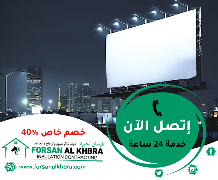 تصميم لوحات محلات تجارية في دبي