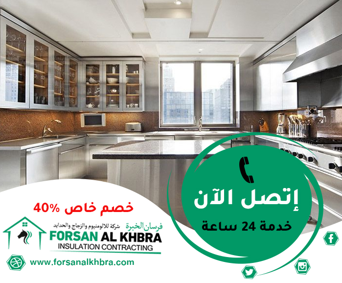 تفصيل مطابخ ستانلس ستيل في ابوظبي 