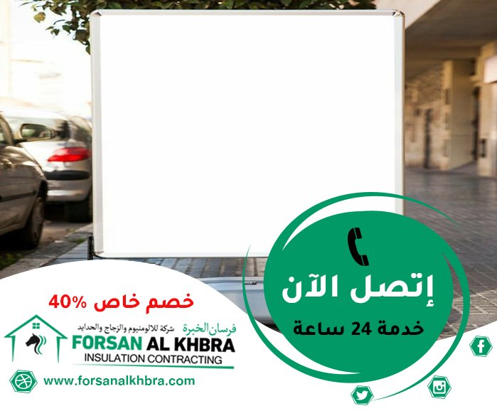 تصميم لوحات محلات تجارية في الفجيرة