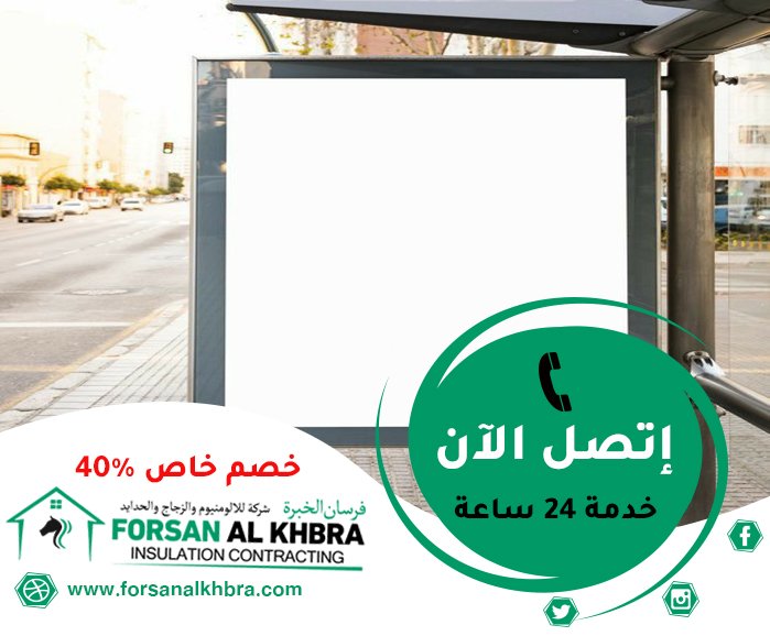 تصميم لوحات محلات تجارية في العين
