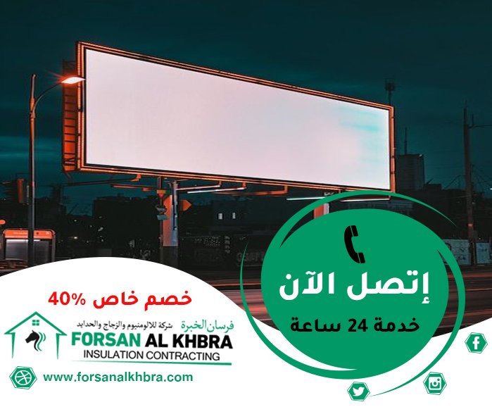 تصميم لوحات محلات تجارية