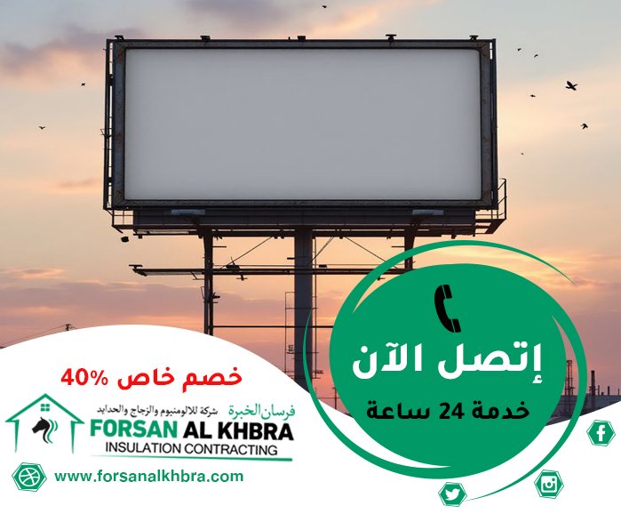 تصميم لوحات محلات تجارية في عجمان