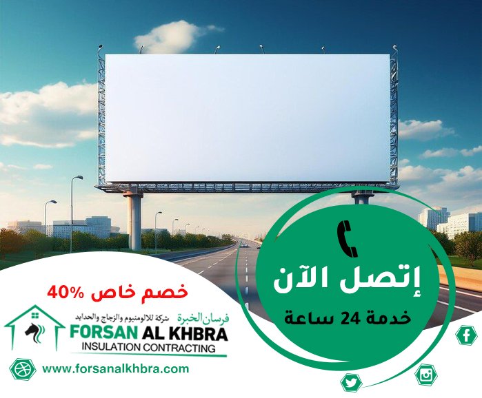 تصميم لوحات محلات تجارية في ابوظبي
