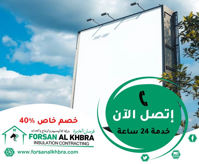 تصميم لوحات محلات تجارية في راس الخيمة