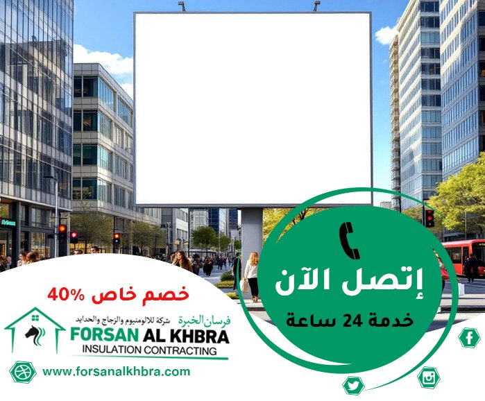 تصميم لوحات محلات تجارية في الفجيرة
