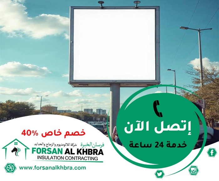 تصميم لوحات محلات تجارية في راس الخيمة