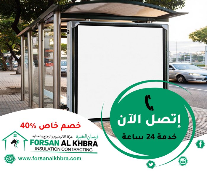 تصميم لوحات محلات تجارية في الشارقة