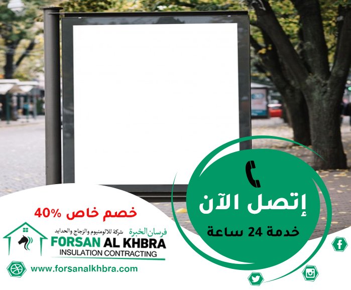 تصميم لوحات محلات تجارية في ام القيوين