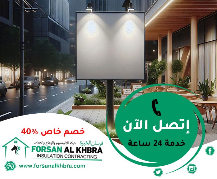 تصميم لوحات محلات تجارية في الشارقة
