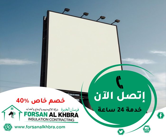 تصميم لوحات محلات تجارية في دبي