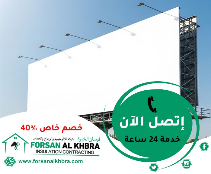 تصميم لوحات محلات تجارية