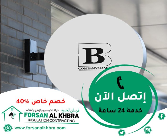 تصميم لوحات محلات تجارية في عجمان