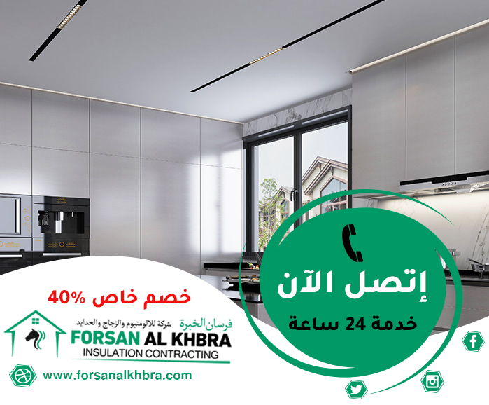 تفصيل مطابخ ستانلس ستيل في الفجيرة