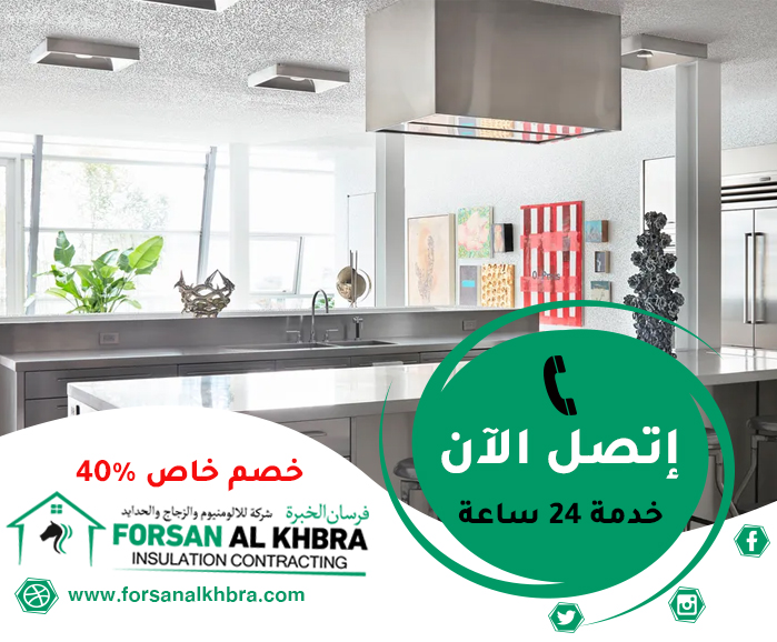 تفصيل مطابخ ستانلس ستيل في الفجيرة