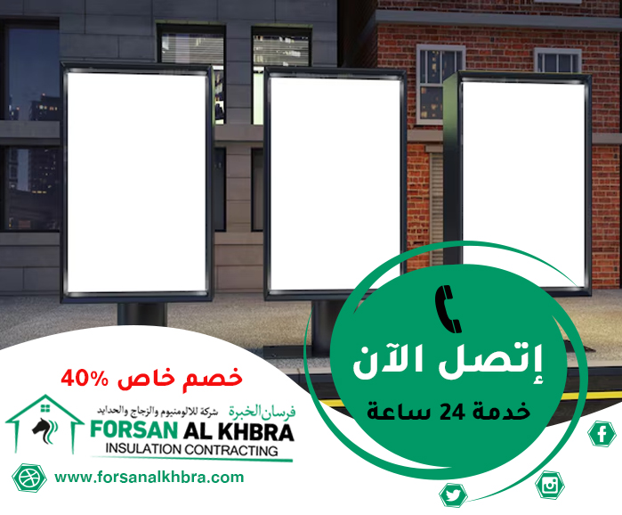 تصميم لوحات محلات تجارية في دبي