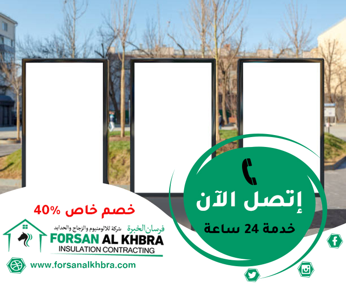 تصميم لوحات محلات تجارية في الشارقة