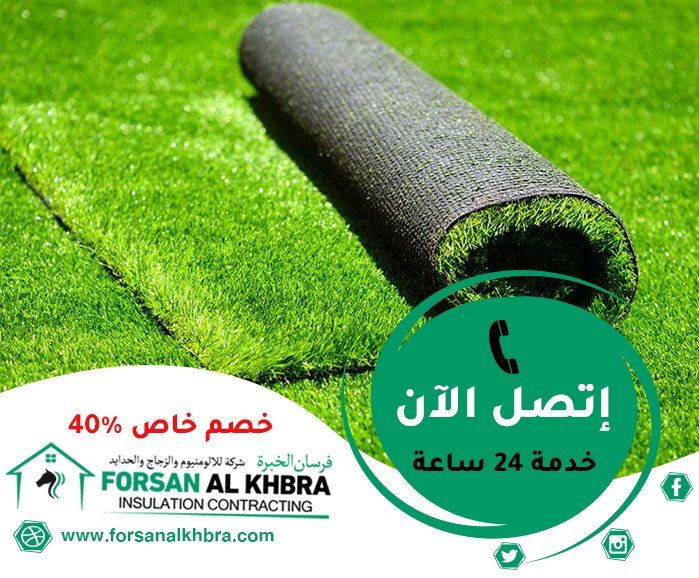 تركيب عشب صناعي الفجيرة