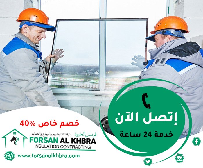 تركيب زجاج في دبي