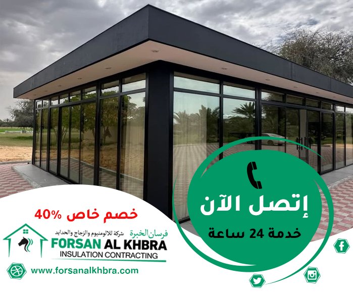 بناء ملاحق جاهزة في دبي