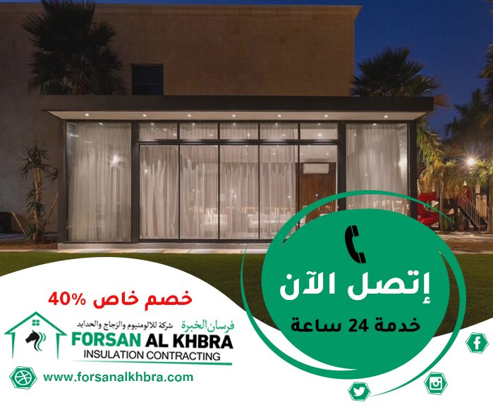 بناء ملاحق جاهزة