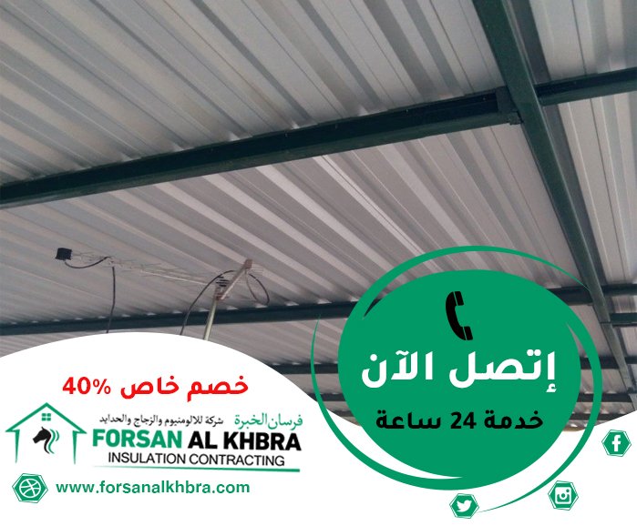 تركيب ساندوتش بانل الفجيرة