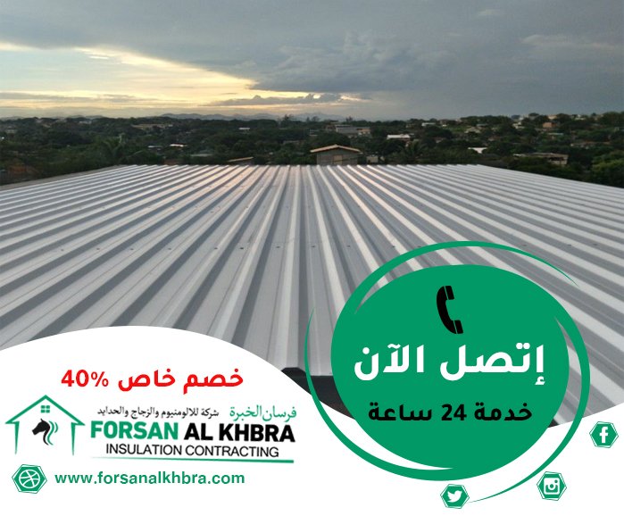 تركيب ساندوتش بانل