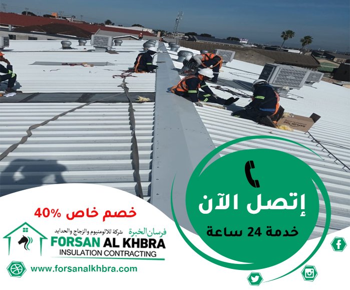 تركيب ساندوتش بانل