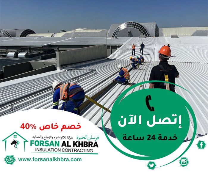 تركيب ساندوتش بانل