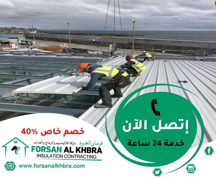 تركيب ساندوتش بانل