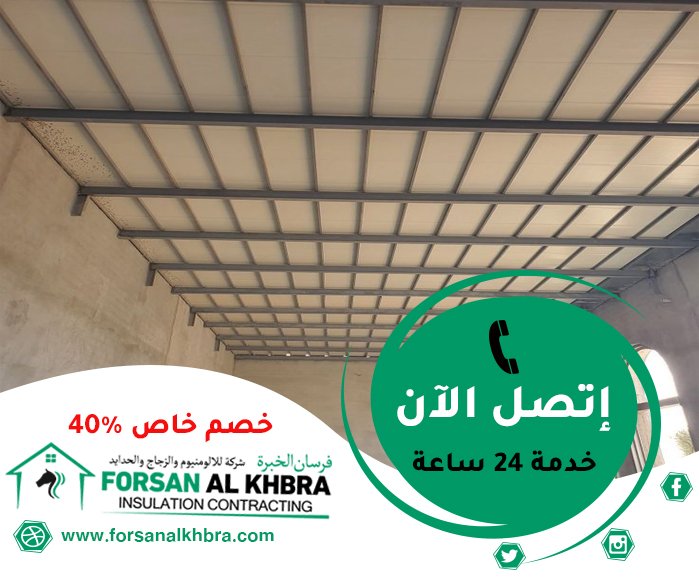 تركيب ساندوتش بانل رأس الخيمة