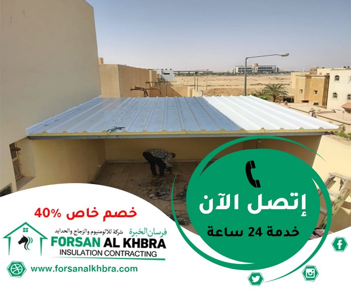 تركيب ساندوتش بانل رأس الخيمة
