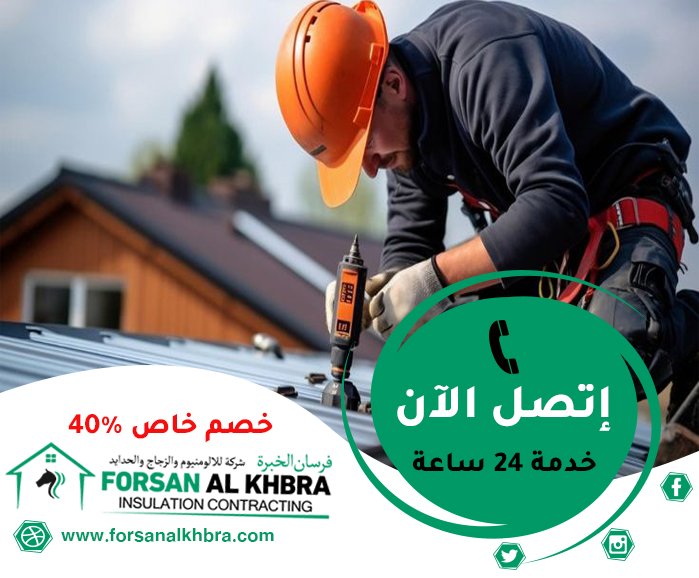 تركيب ساندوتش بانل عجمان