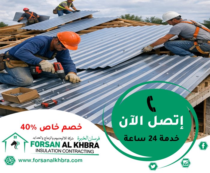 تركيب ساندوتش بانل في الشارقة