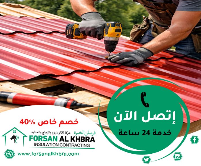 تركيب ساندوتش بانل