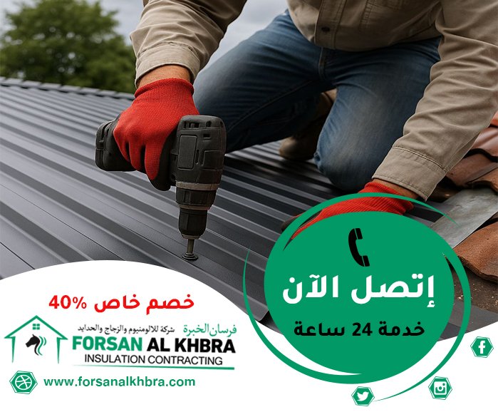 تركيب ساندوتش بانل الشارقة