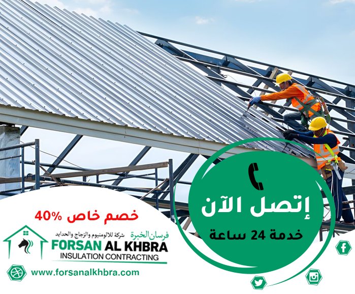 تركيب ساندوتش بانل في الشارقة