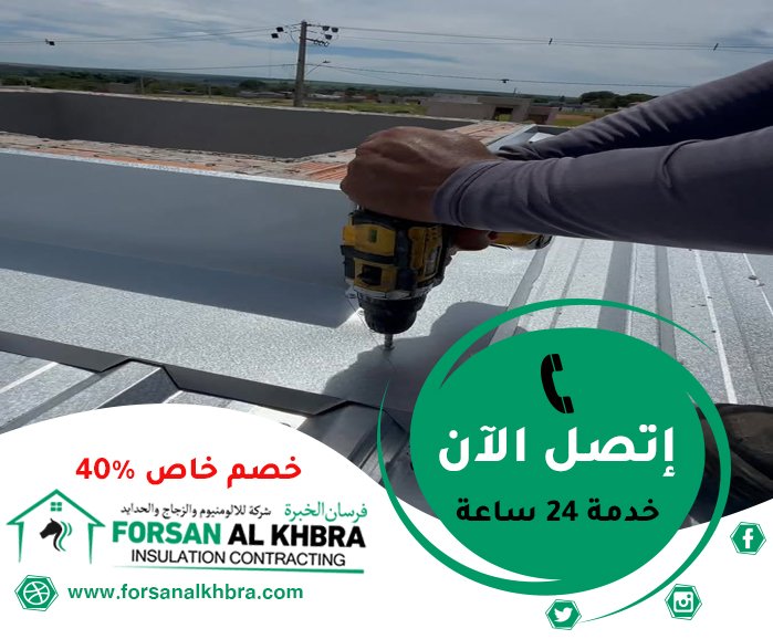 تركيب ساندوتش بانل الشارقة