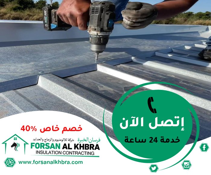 تركيب ساندوتش بانل عجمان