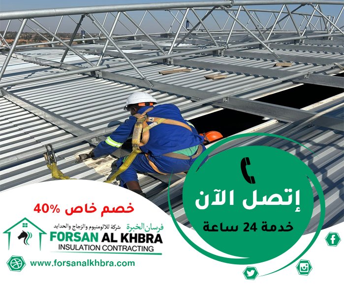 تركيب ساندوتش بانل الشارقة