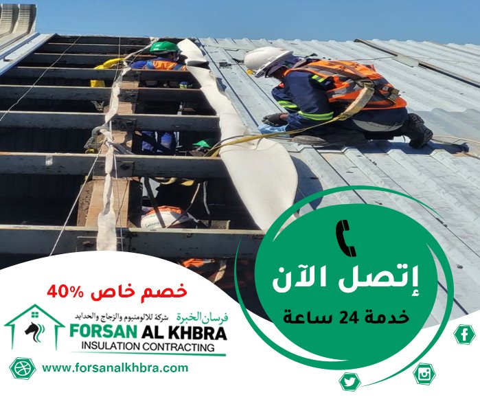 تركيب ساندوتش بانل عجمان