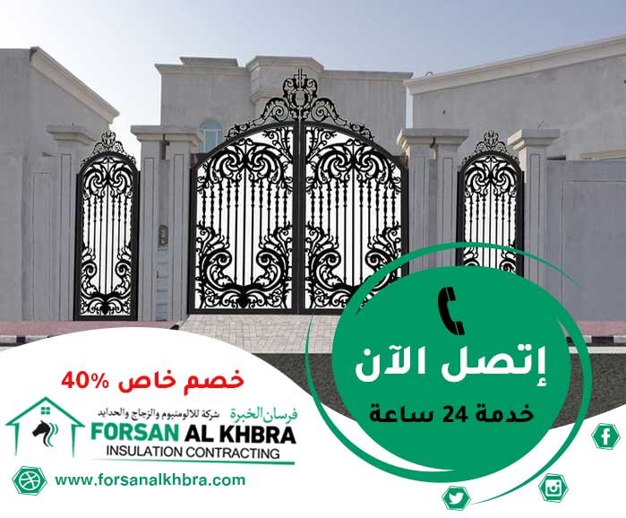 ابواب كاست المنيوم