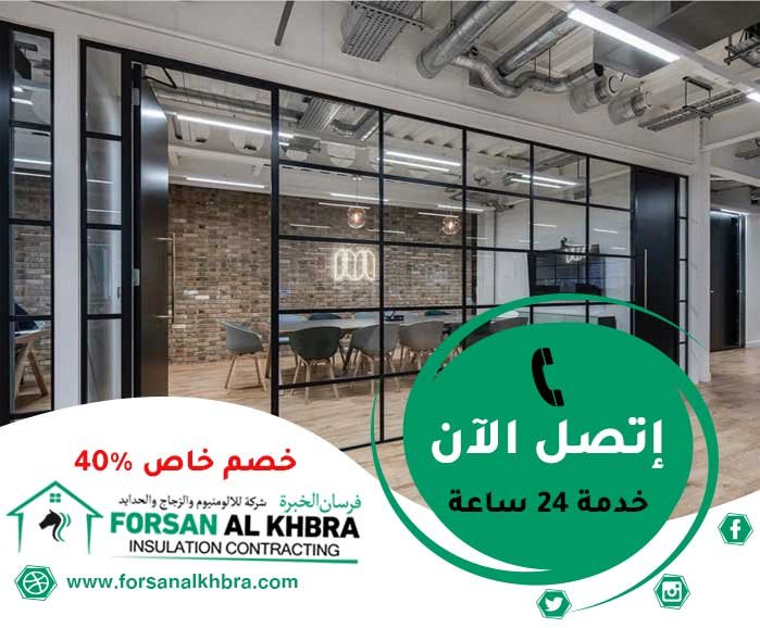 ابواب كاست المنيوم الفجيرة