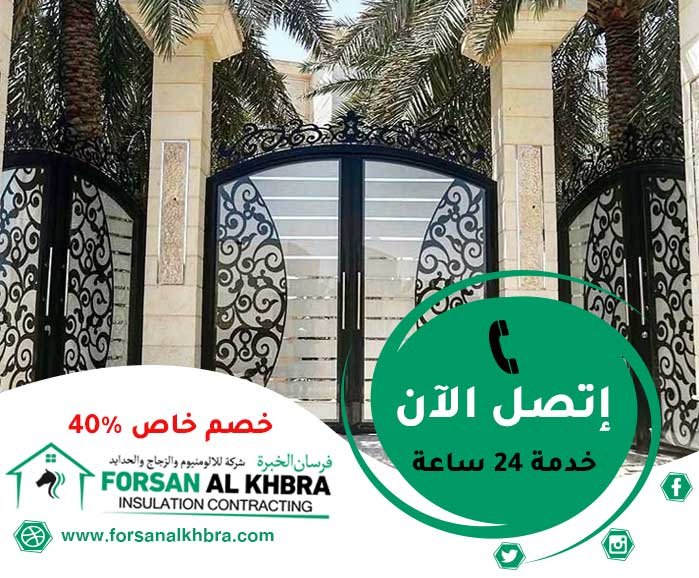 ابواب كاست المنيوم