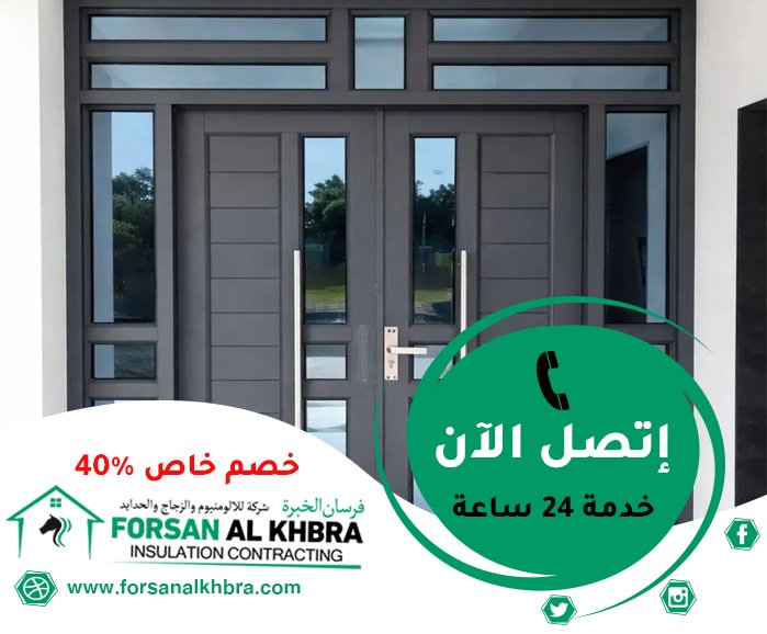 ابواب كاست المنيوم الشارقة