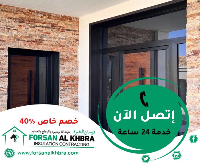 ابواب كاست المنيوم رأس الخيمة