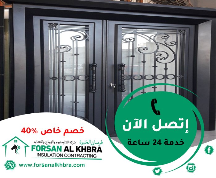 ابواب كاست المنيوم الشارقة