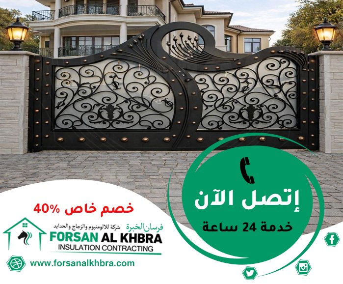 ابواب كاست المنيوم
